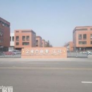 青建企业自由港混凝土标准厂房出售